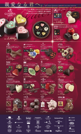 Distribution［イベント］