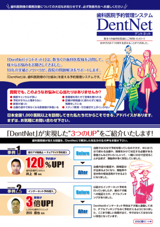 Medical［経営］