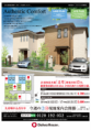 Housing［分譲住宅・宅地分譲］