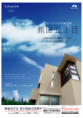 Housing［宅地分譲］