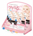 Cosmetics［保湿メイク下地］