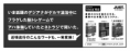 Software［日本語入力ソフト］