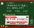 Software［日本語入力ソフト］